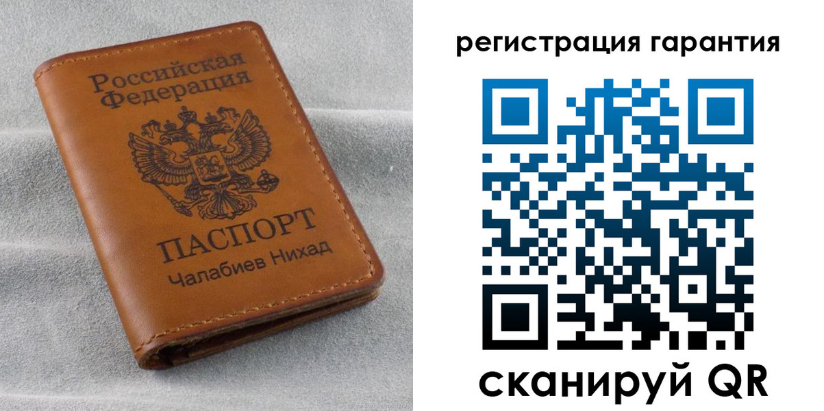 купить прописку в Меленках
