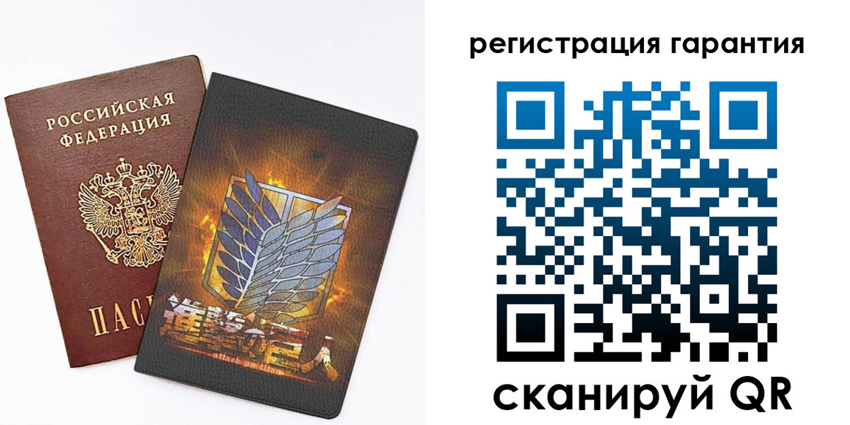 прописка для кредита в Меленках