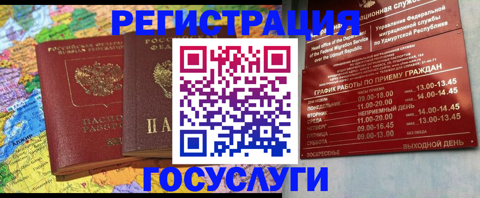 найти адрес прописки в Меленках